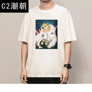 C2潮朝極學(xué)式純棉神煩狗T恤doge五分袖狗狗幣柴犬dogecoin周邊衣服dogeT恤 【純棉】白色 8078 神煩犬 M碼（100-120斤）