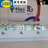 宜家 E-HOME宜家家居IKEA  新款手機(jī)柜臺(tái)展示柜架vivooppo榮 新款vivo1.5