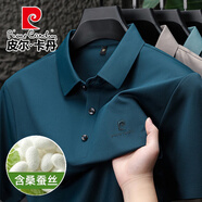 皮爾卡丹（pierre cardin）冰絲無痕含桑蠶絲短袖t恤男士2025夏季冰感商務(wù)休閑中青年爸爸裝 哈青 2XL 180/92A