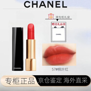香奈兒（Chanel）春季新品魅力絲絨357/367口紅變色珍珠唇膏送女友情人節禮物 57號楓葉紅配禮袋