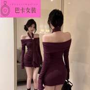 NJTD秋冬包臀裙連衣裙氣質(zhì)一字肩紫色長(cháng)袖連衣裙女春秋純欲性感包臀掛 紅色莫代兒原版品質(zhì) 均碼 m 85-110斤