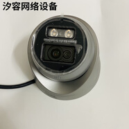 HIKVISION?？低旸S-2CD7348DWD 400萬黑光雙目AI智能抓拍海螺網(wǎng)絡(luò)攝像機 項目定制機DS-2CD734TI-DER 全新原包裝配件齊全過保