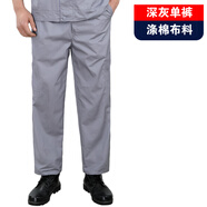 銀昕300斤特大碼工裝褲子男加肥加大碼夏季工作服女外套工作褲 夏季深灰/防靜電/單褲 6XL 200碼體重210/230斤