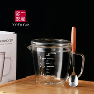 一屋窯制（YiWuYao）家用創(chuàng  )意高硼硅耐熱玻璃量杯帶刻度杯兒童牛奶杯子微波爐加熱帶蓋 500毫升+勺子【帶玻璃蓋】 500ml