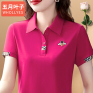 岸婷高端品牌冰絲棉短袖t恤女士夏季polo衫新款女裝中年寬松有領(lǐng)上衣 玫紅【95棉】 5XL