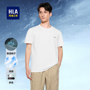 海瀾之家（HLA）短袖T恤男夏季新款冰爽棉涼感舒適防螨抗菌圓領(lǐng)百搭短t恤打底衣男 漂白FW -涼感抗菌防螨/吸排 2XL 185/100A