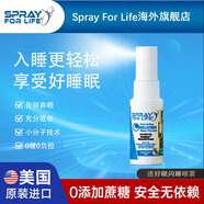 SPRAY FOR LIFE美國進(jìn)口Spray For Life 納米褪黑素噴霧 （臨近保質(zhì)期）