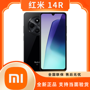 小米【全新未激活】小米紅米Redmi 14R 大屏大音量長續(xù)航 護眼 5G手機 暗影黑 6GB+128GB 官方標配+全國聯(lián)保未激活