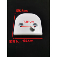 適用于美的冰箱導(dǎo)向座BCD-320/270/292/319//318翻轉(zhuǎn)梁導(dǎo)向塊固定塊 BCD-276WTGM導(dǎo)向座