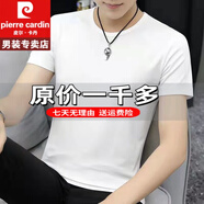 皮爾卡丹夏新款短袖t恤男潮牌男裝寬松印花體恤polo冰絲衫重磅100%純真棉 官方店旗艦純白T(普通款) M 70-95斤