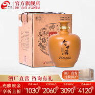 今世緣58度1L封壇珍藏紀念白酒 58度 2500mL 1壇