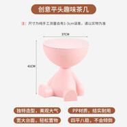 頌愛(ài)居精致創(chuàng  )意小戶(hù)型歐式邊幾小平頭茶幾落地家居擺件輕奢網(wǎng)紅家用臥室 【創(chuàng  )意家裝】桃花粉