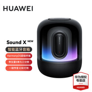 華為（HUAWEI） Soundx new音響AI智能藍(lán)牙音箱家用帝瓦雷有線電腦臺式無線音箱 Soundx new星際黑【曬單選好禮】