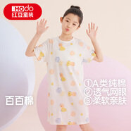 紅豆女童睡裙純棉春夏季薄款家居服兒童短袖套頭睡衣A類(lèi)Q3326白色165