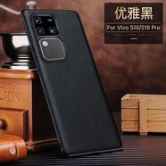 顧勝適用vivo s18 pro手機(jī)殼真皮防摔vivos18保護(hù)套5G全包頭層牛皮高端輕奢磨砂硬殼男女款保護(hù)殼 vivo S18/S18Pro【黑色】頭層真皮