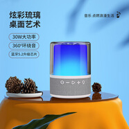THAO藍牙音箱F20燈光音響30W低音炮重低音藍牙音響桌音響電腦音箱 白色