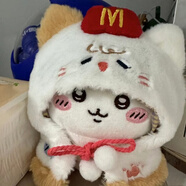 奇優(yōu)寶小貓chiikawa娃衣吉伊考拉烏薩奇小八10cm娃衣?lián)u滾風(fēng)公仔玩偶配件 麥小貓娃衣+精品吉伊套裝