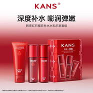 韓束（KanS）耀鮮養(yǎng)紅石榴鮮活水盈潤(rùn)膚水紅顏水鮮活補(bǔ)水清爽控油爽膚水 潔面50ml+水100ml+乳液100ml