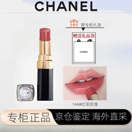 香奈兒coco可可小姐炫光唇膏口紅魅力滋潤金管coco銀管送女友禮物 金管144#紅茶玫瑰