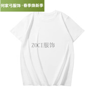 何佳功王者榮耀聯(lián)名短袖t恤男女鏡鎧李信李白瀾瑤半袖衣服馬超cos套裝成 SKU-01-定制或其他皮膚聯(lián)系客服 成人S碼[建議90-105斤] 均碼