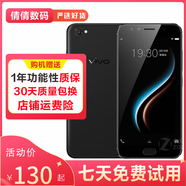 vivo X9/x9 plus 二手手機(jī) 4G全網(wǎng)通 5.5英寸大屏 安卓智能游戲拍照手機(jī) 黑色 6GB+64GB 全網(wǎng)通