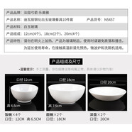 樂美雅（Luminarc）樂美雅法國弓箭白玉餐具10件套全鋼化玻璃飯碗盤子耐 迪瓦麗10件套