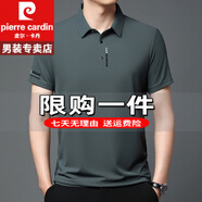 皮爾卡丹短袖T恤男士夏季polo冰絲衫高端男士桑蠶 絲冰 絲重磅100%純真棉 特價抗皺boy官方店旗艦3188豆綠 S 165/48/建議120斤以內