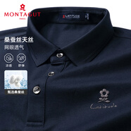 夢特嬌（MONTAGUT）【含桑蠶絲】夏季短袖男式T恤經(jīng)典百搭透氣Polo汗衫薄藏青4XL /58