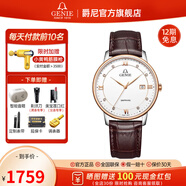 GENIE【全國聯(lián)?！烤裟崛鹗渴直?維納斯系列時尚石英腕表 GNQ-T2027M-LRW 男款
