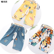 開襠褲男寶1-3歲夏天夏季兒童開檔七分褲子男女寶寶小孩子漏檔中褲棉綢款123歲 黃色笑臉+藍(lán)色大熊+藍(lán)色足球 90 cm