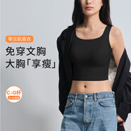 奶糖派【新品】輕塑肌底衣背心零壓肌底衣吊帶打底衫帶胸墊無痕內(nèi)衣 零壓肌底衣-高腰背心-黑色 均碼 （底圍65-85 B-G杯 80-130斤）