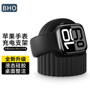 BHO適用蘋(píng)果手表充電支架apple watch s10/9/SE桌面充電底座iwatch s7/6/5/Ultra2創(chuàng)意無(wú)線充電底座