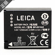 徠卡（Leica）leica徠卡D-lux5 6電池萊卡BP-DC10-E-U鋰電D5D6相機(jī)北京包郵