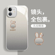 適用蘋果15手機(jī)殼iphone14pro星空兔子13液態(tài)玻璃12/11高級(jí)感防摔 液態(tài)玻璃-銀色-星空灰兔子 iphone 6
