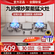 華蒂干燃氣灶天然氣 煤氣灶雙灶 家用猛火嵌入式燃氣灶液化氣罐裝專(zhuān)用臺式灶具 5.2kw大火力小開(kāi)孔煤氣爐 雙頭猛火定時(shí)款【加厚不銹鋼】熄火保護+一級能效 管道-天然氣【上門(mén)安裝】