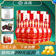 汾酒53度（酒廠直供） 杏花村白酒 53度 475mL 6盒 醇柔老白汾 裝