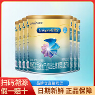 美贊臣安嬰寶 早產(chǎn)兒奶粉 低出生體重特殊嬰兒配方粉 400g*6罐