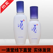 一清堂雪菊玉竹系列洗面奶面膜水乳霜凝露清瀅系列護(hù)膚品正品套裝 雪菊水+雪菊凝露