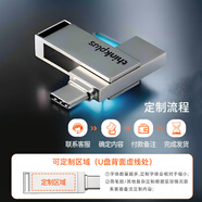 聯(lián)想ThinkBook 高速雙接口U盤 讀速150MB/S Type-c/USB3.1手機電腦兩用u盤金屬商務(wù)辦公優(yōu)盤 USB3.2雙接口U盤+私人定制 64GB