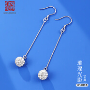 老銀匠s925耳墜女圓形耳飾不易過(guò)敏長(cháng)款2款可選立體幾何送女朋友銀耳墜