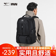 七匹狼旅行雙肩包大容量男旅行背包書包簡約書包初中生出差背包