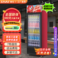 稚樂(lè )  飲料展示柜冷藏保鮮柜 冰柜商用冰箱保鮮柜啤酒柜 風(fēng)冷保鮮超市便利店酒吧透明玻璃冰箱立式 小單門(mén)/單門(mén)下機組直冷