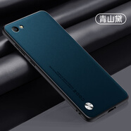 CucuHot適用oppoR9S手機殼r9splus保護套商務(wù)R9S素皮全包防摔SK硅膠軟薄 青山黛 OPPO R9s