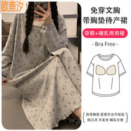 歐鹿汐孕婦裙月子服帶胸墊住院待產(chǎn)裙產(chǎn)婦喂奶哺乳期連衣裙孕婦睡裙長(cháng)袖 XL碼建議體重135-155斤