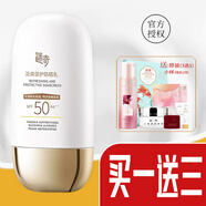 迷奇高級神奇美容蜜補水面霜精華緊致淡化細皺紋蜜經(jīng)典老國貨 迷奇防曬霜(送贈品)