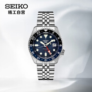 精工（SEIKO）手表 日韓表透底100米防水機(jī)械男士腕表SSK003K1 生日禮物