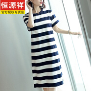 恒源祥純棉連衣裙女2025夏季新款時(shí)尚簡(jiǎn)約過膝裙子長(zhǎng)款短袖橫條紋t恤裙 藏青條紋 S