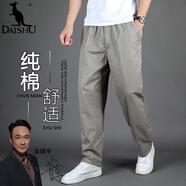 袋鼠春季新款男士休閑褲純棉寬松直筒褲大碼百搭長褲子肥佬闊腿工裝褲 淺灰色(薄款) L 建議(130-145斤)