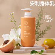 紐崔萊安利潤(rùn)膚露 雅蜜潤(rùn)膚霜保濕滋潤(rùn)身體乳400ml乳液全身面部補(bǔ)水