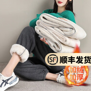 幻黛休閑褲女春秋運(yùn)動(dòng)褲寬松束腳衛(wèi)褲新款褲裝哈倫加絨加厚長(zhǎng)褲子 深灰長(zhǎng)褲（超厚羊羔絨） L（建議105-120斤）
